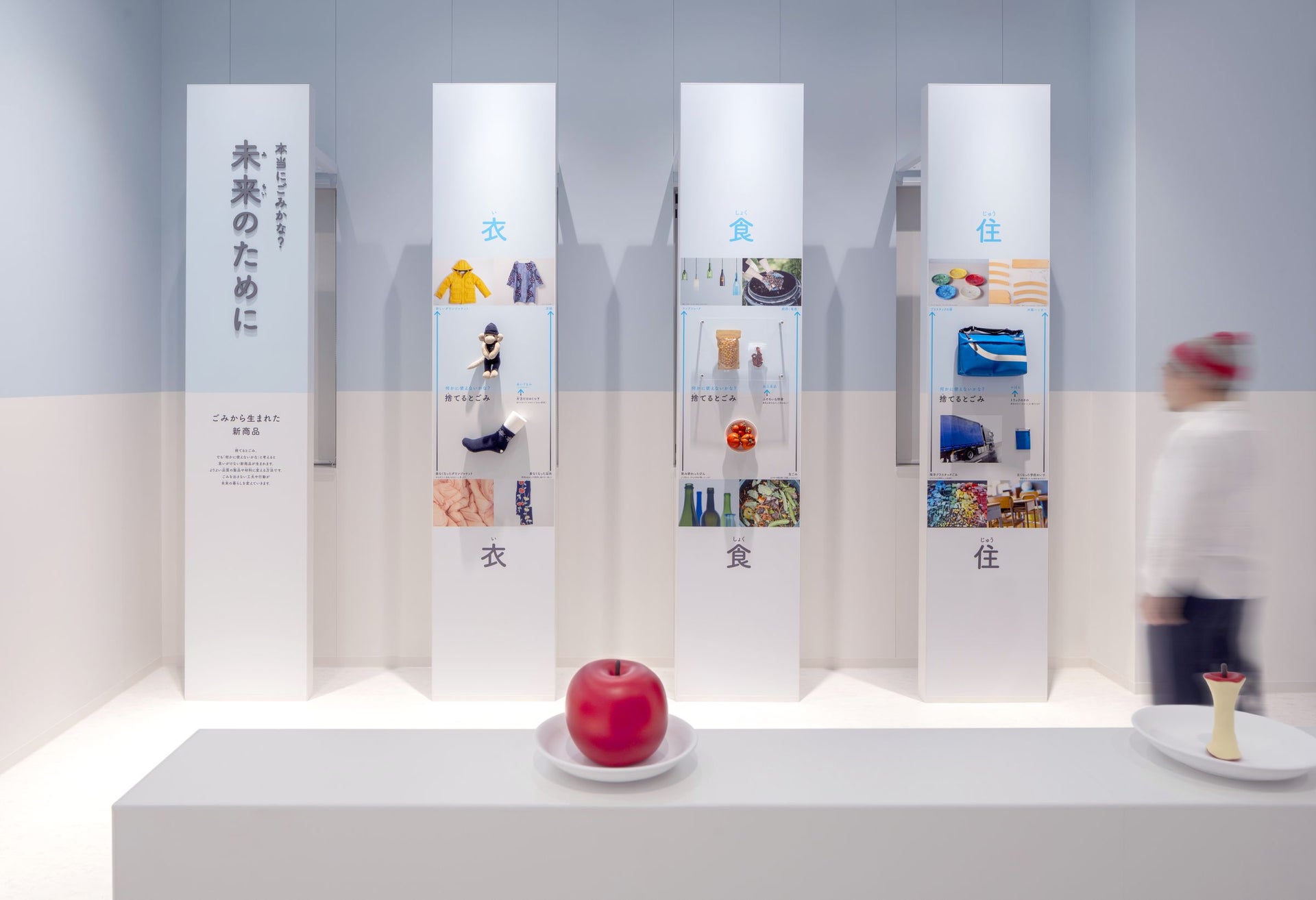 菊池環境工場クリーンの森合志 「ごみ処理見学ルート」「環境学習コーナー」